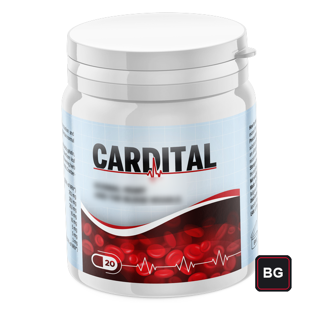 Cardital — кутия и бяло бурканче, 20 капсули; фразата на лицевата страна е размазана