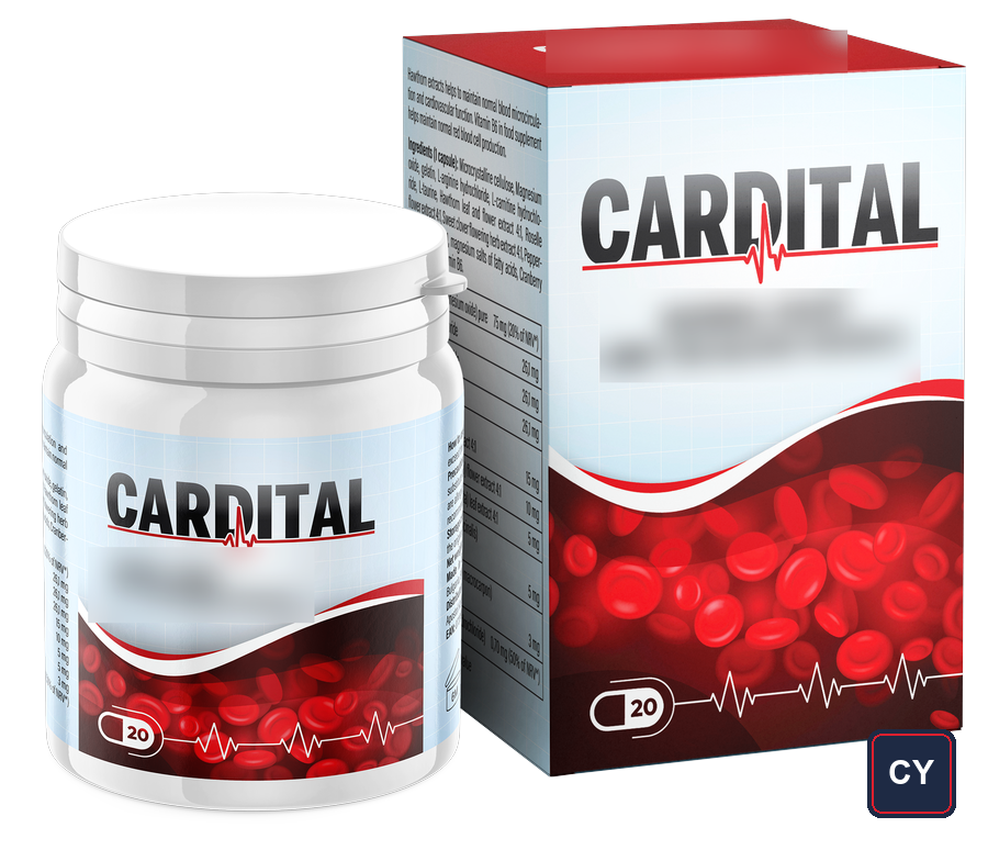 Cardital — κουτί και λευκό δοχείο, 20 κάψουλες· η φράση στο μπροστινό μέρος θολωμένη